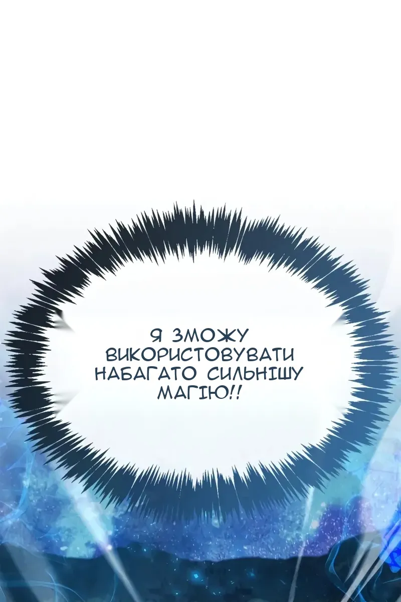 Сторінка 149