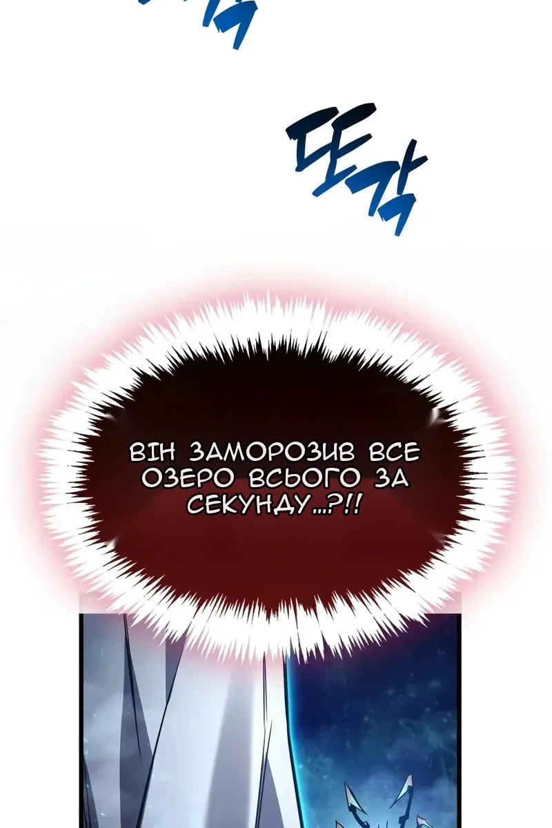 Сторінка 154