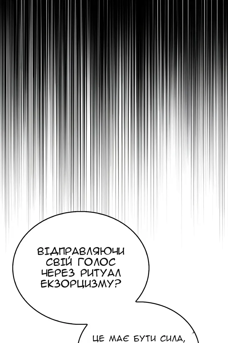 Сторінка 163