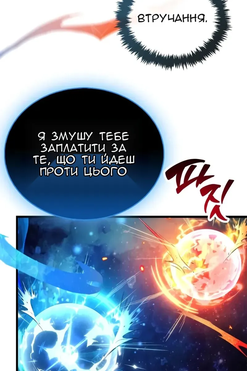 Сторінка 168
