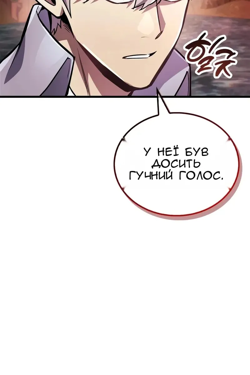 Сторінка 185