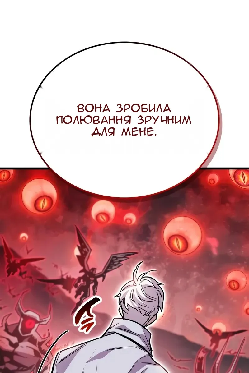 Сторінка 186