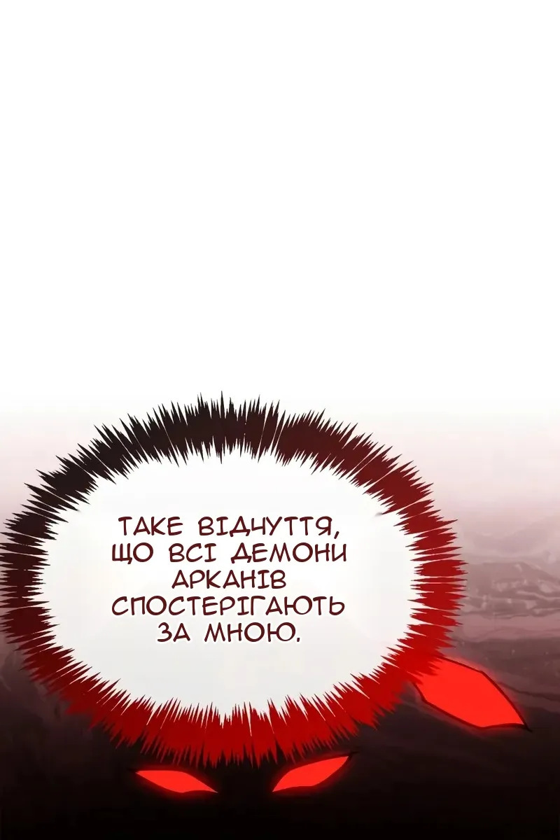 Сторінка 188