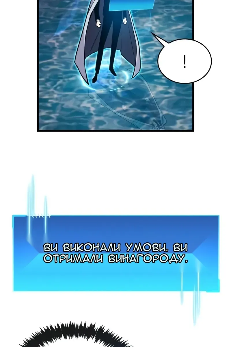Сторінка 6