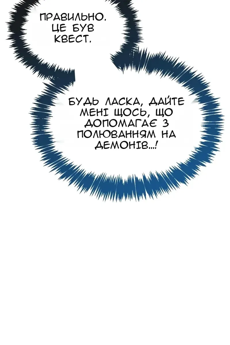 Сторінка 7