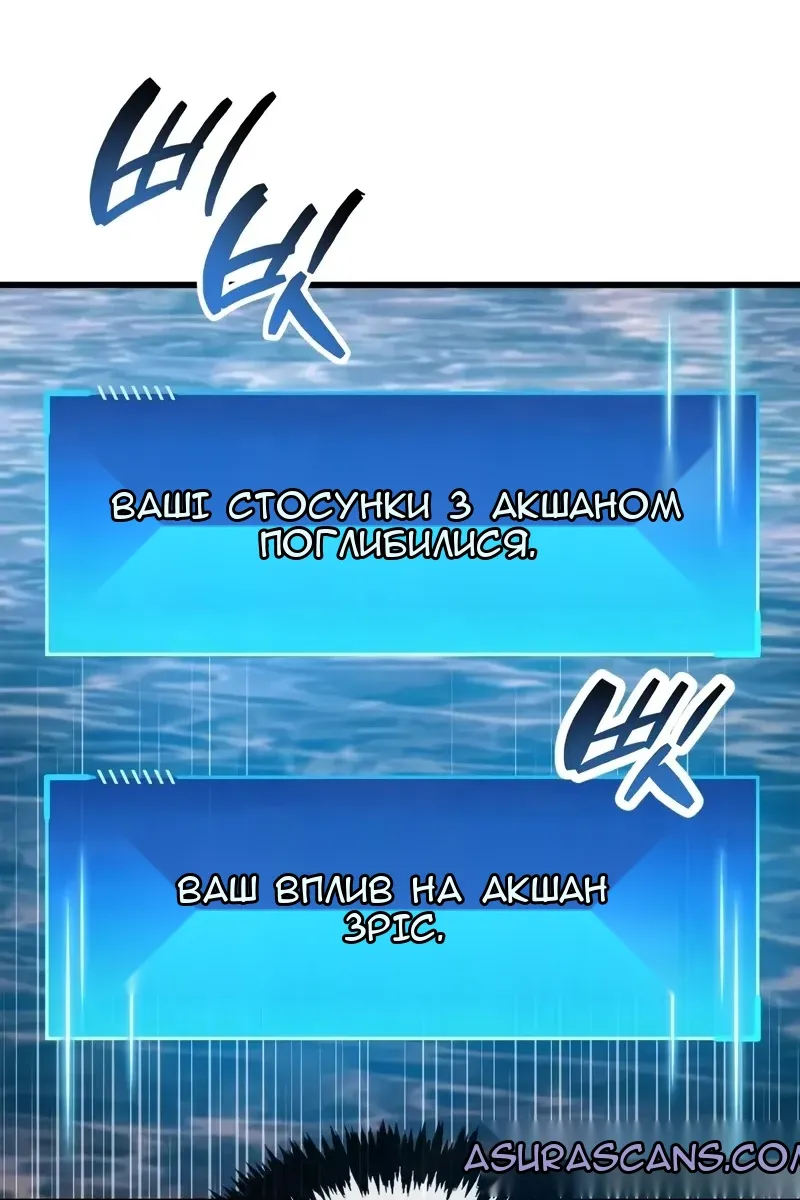 Сторінка 8