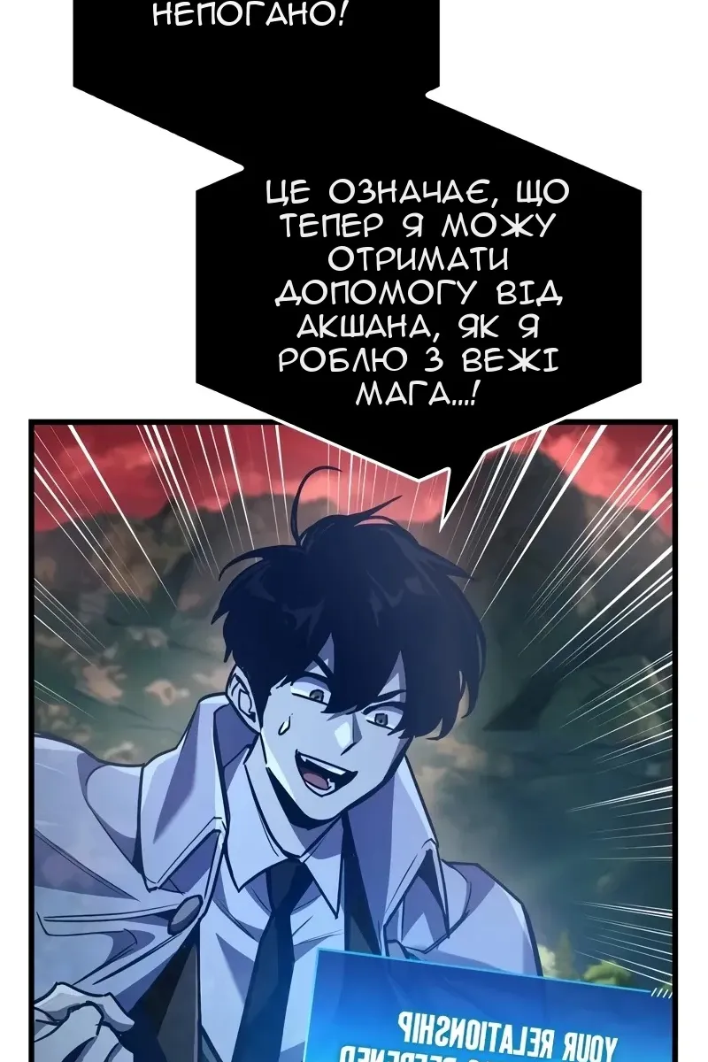 Сторінка 10