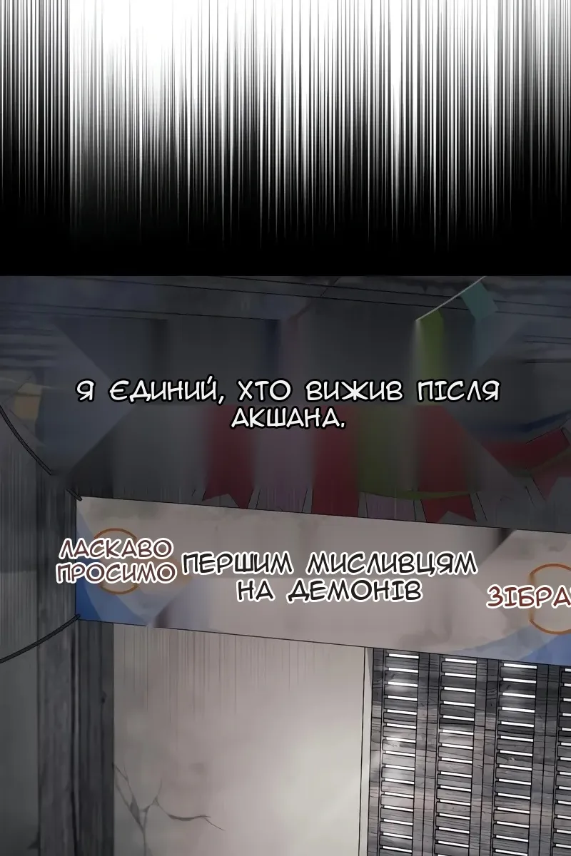 Сторінка 12