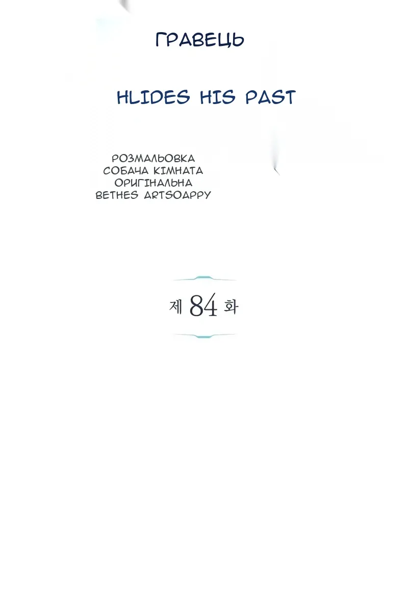 Сторінка 16