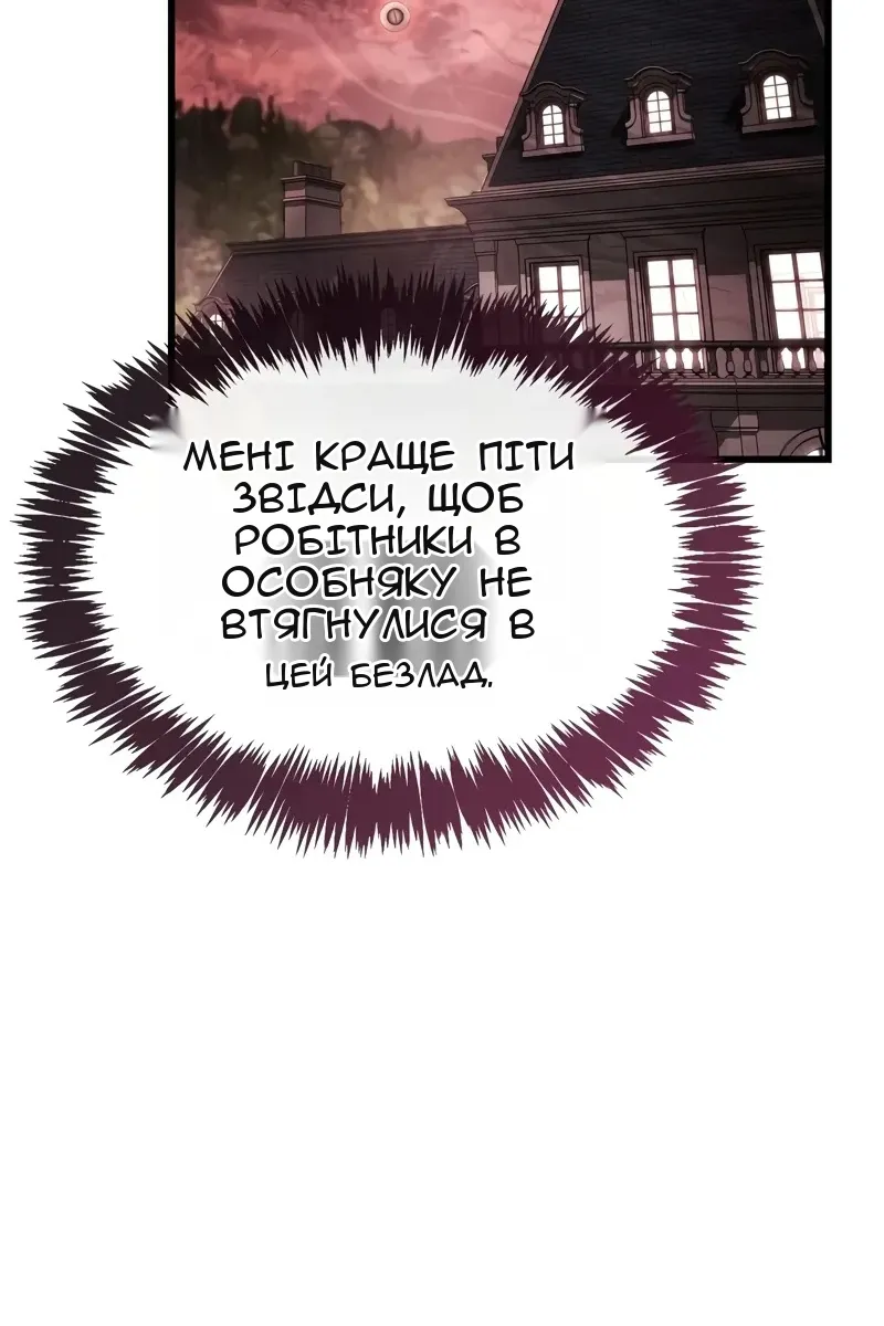 Сторінка 18