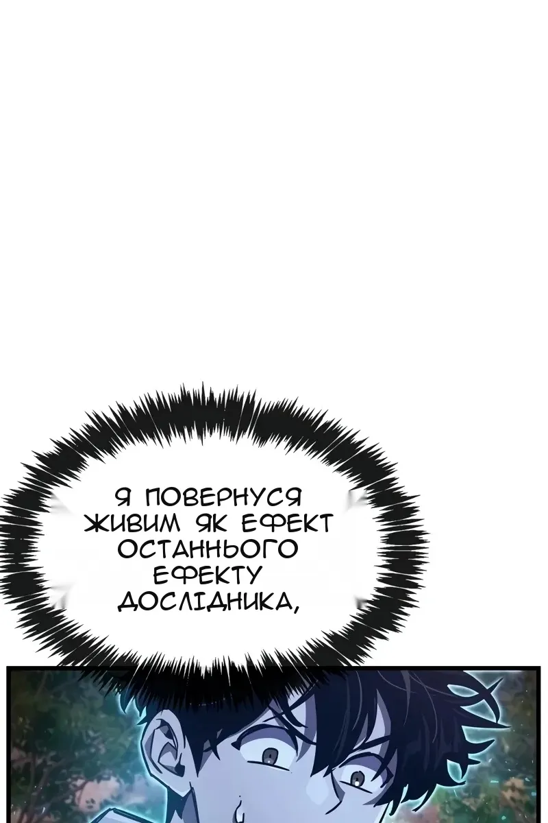 Сторінка 23