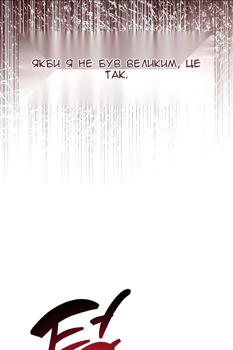 Сторінка 32