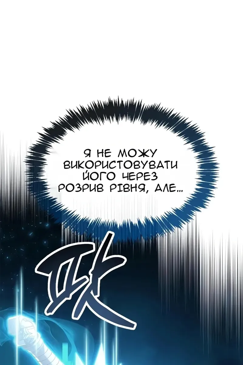 Сторінка 38