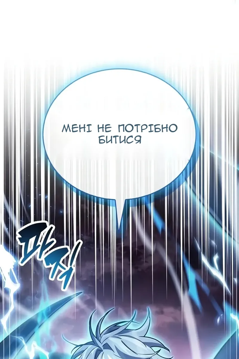 Сторінка 40