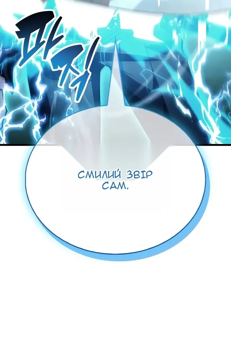 Сторінка 42