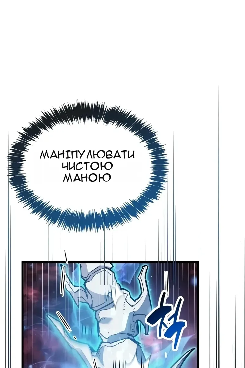 Сторінка 43