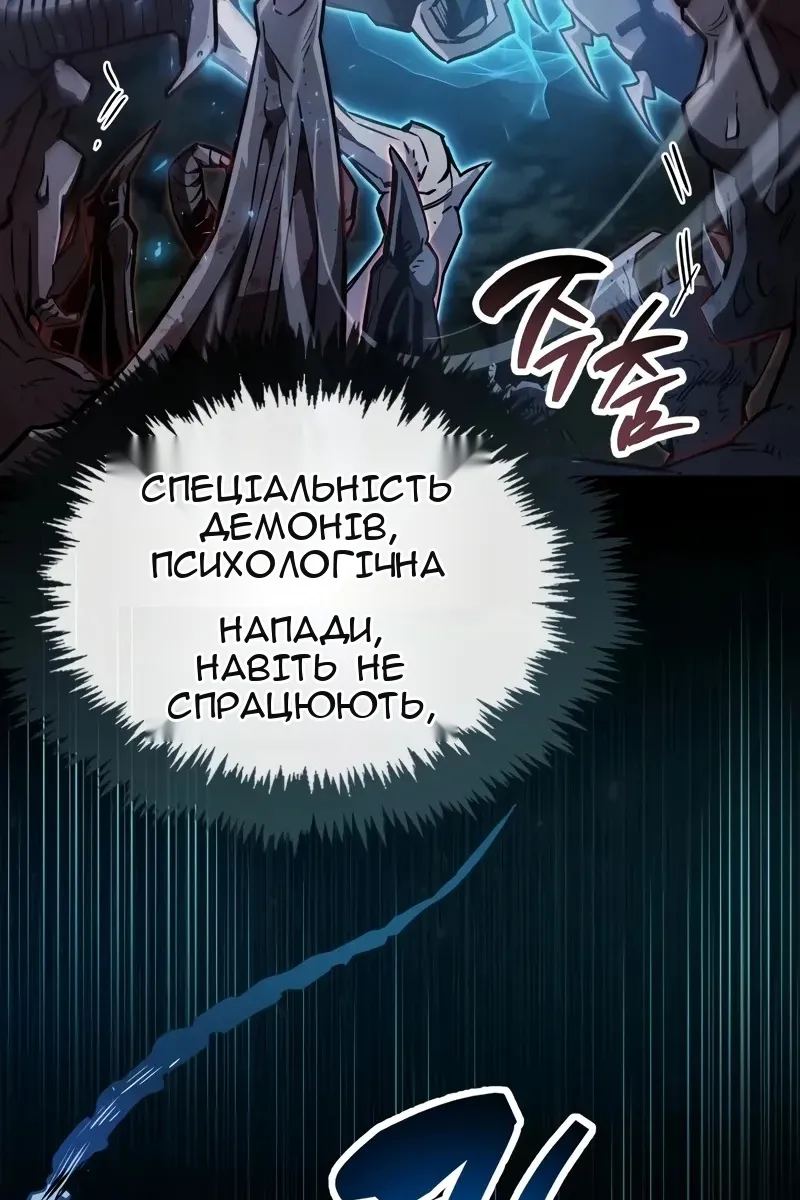 Сторінка 48