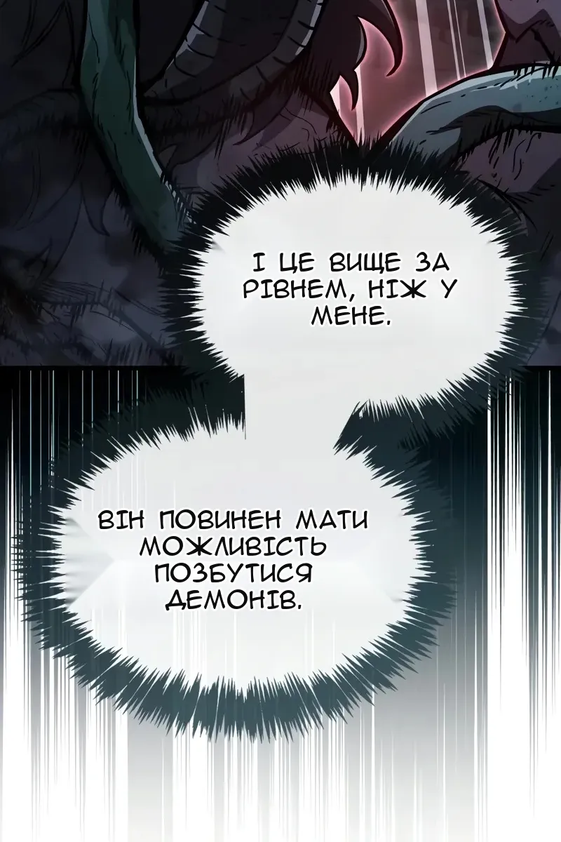Сторінка 52