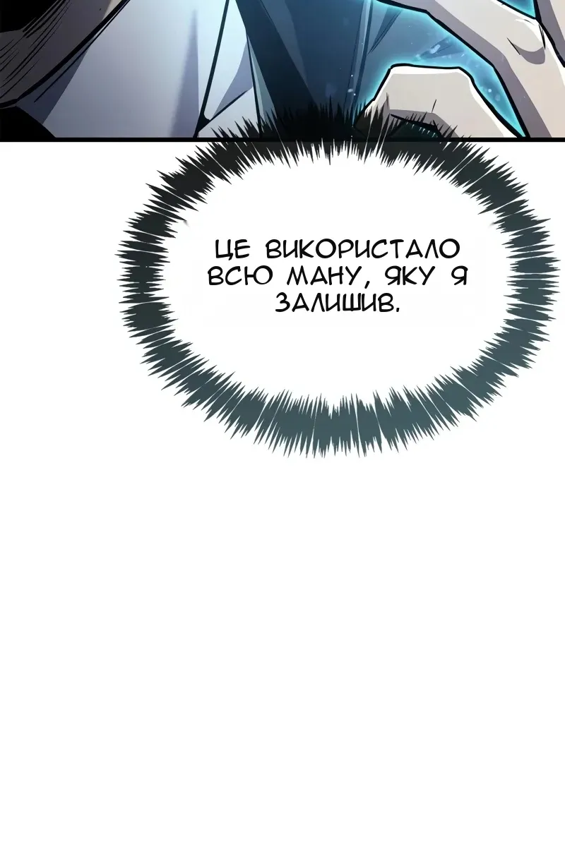 Сторінка 55