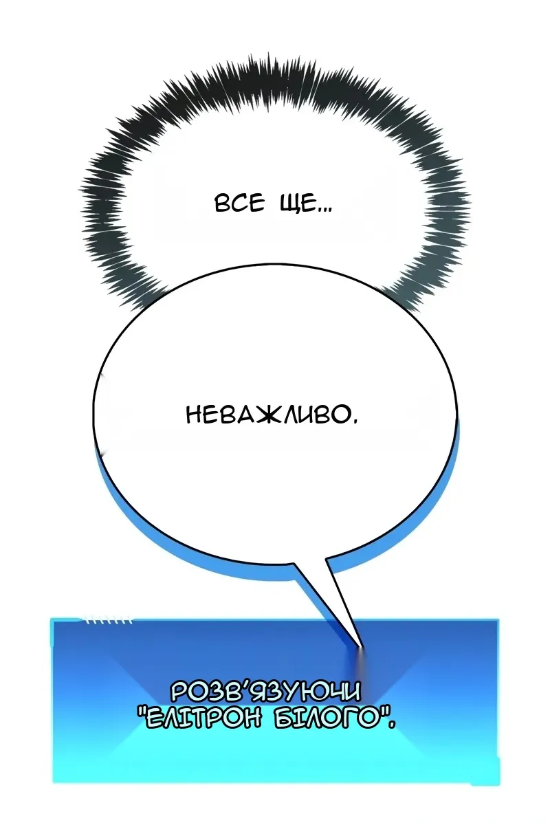 Сторінка 56