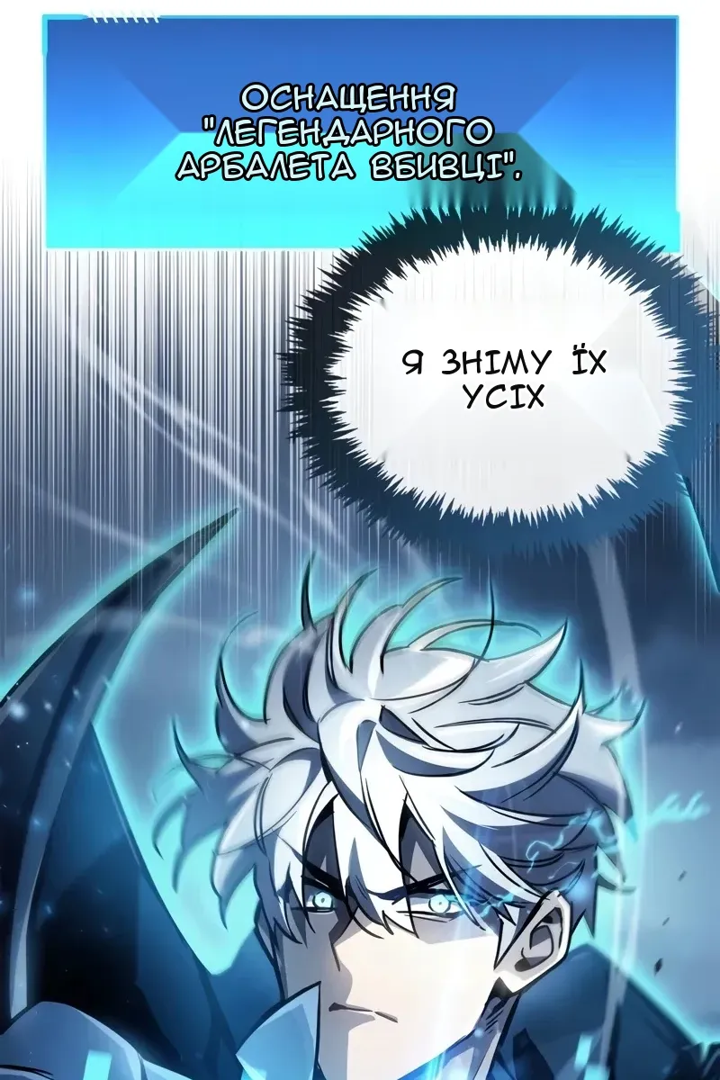 Сторінка 69