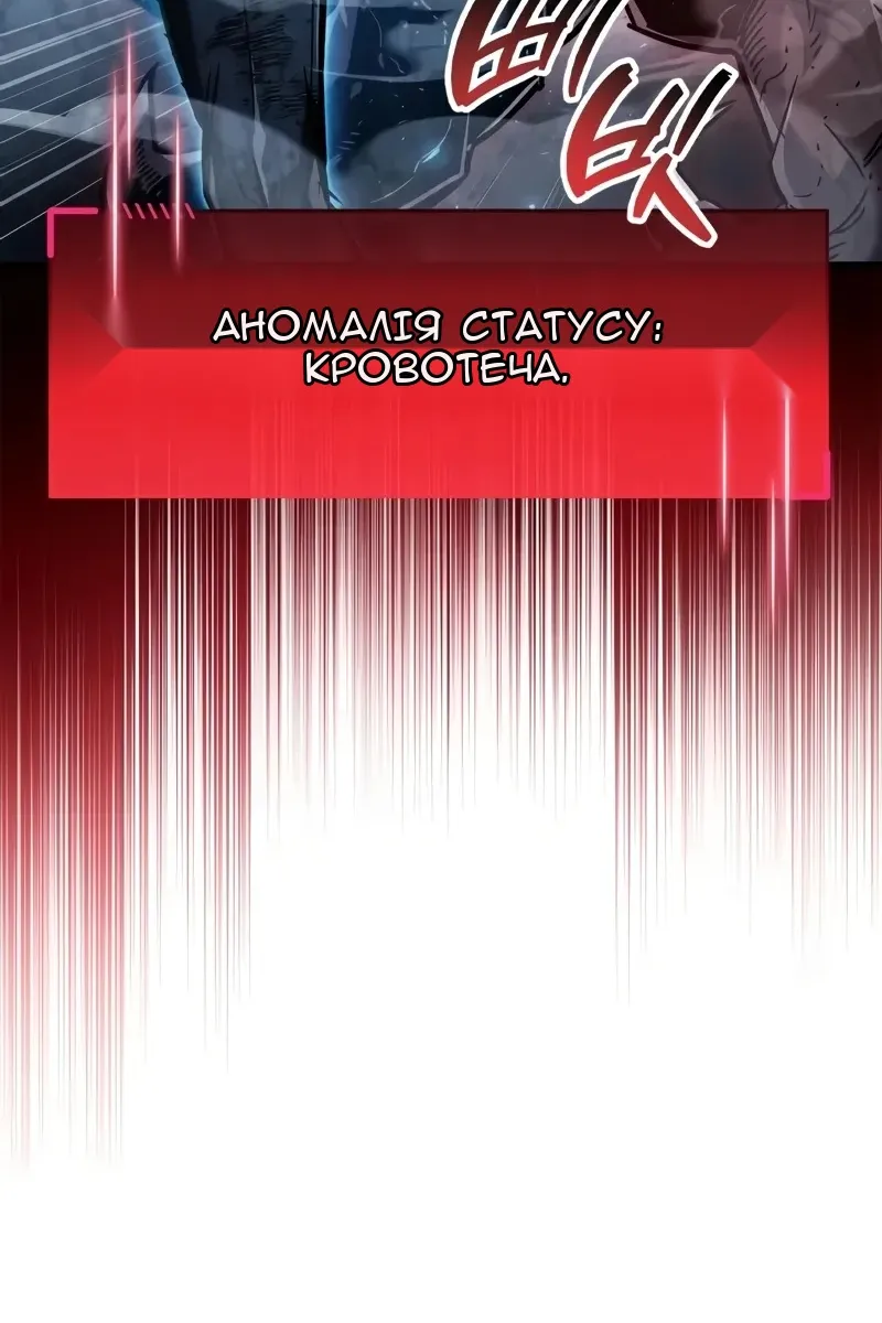 Сторінка 87