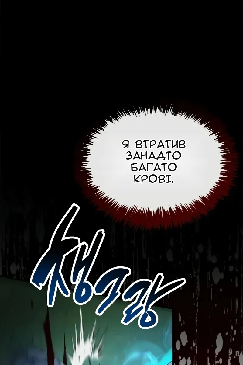 Сторінка 96