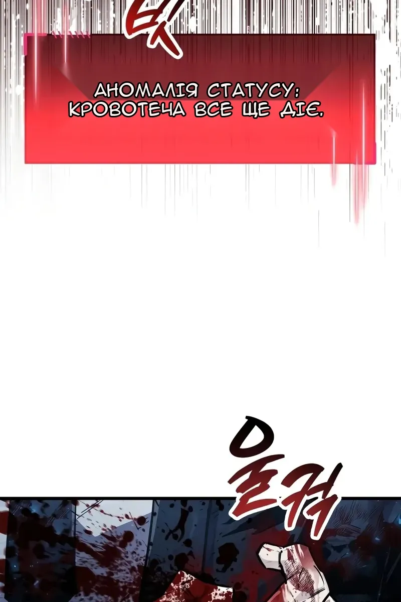 Сторінка 98