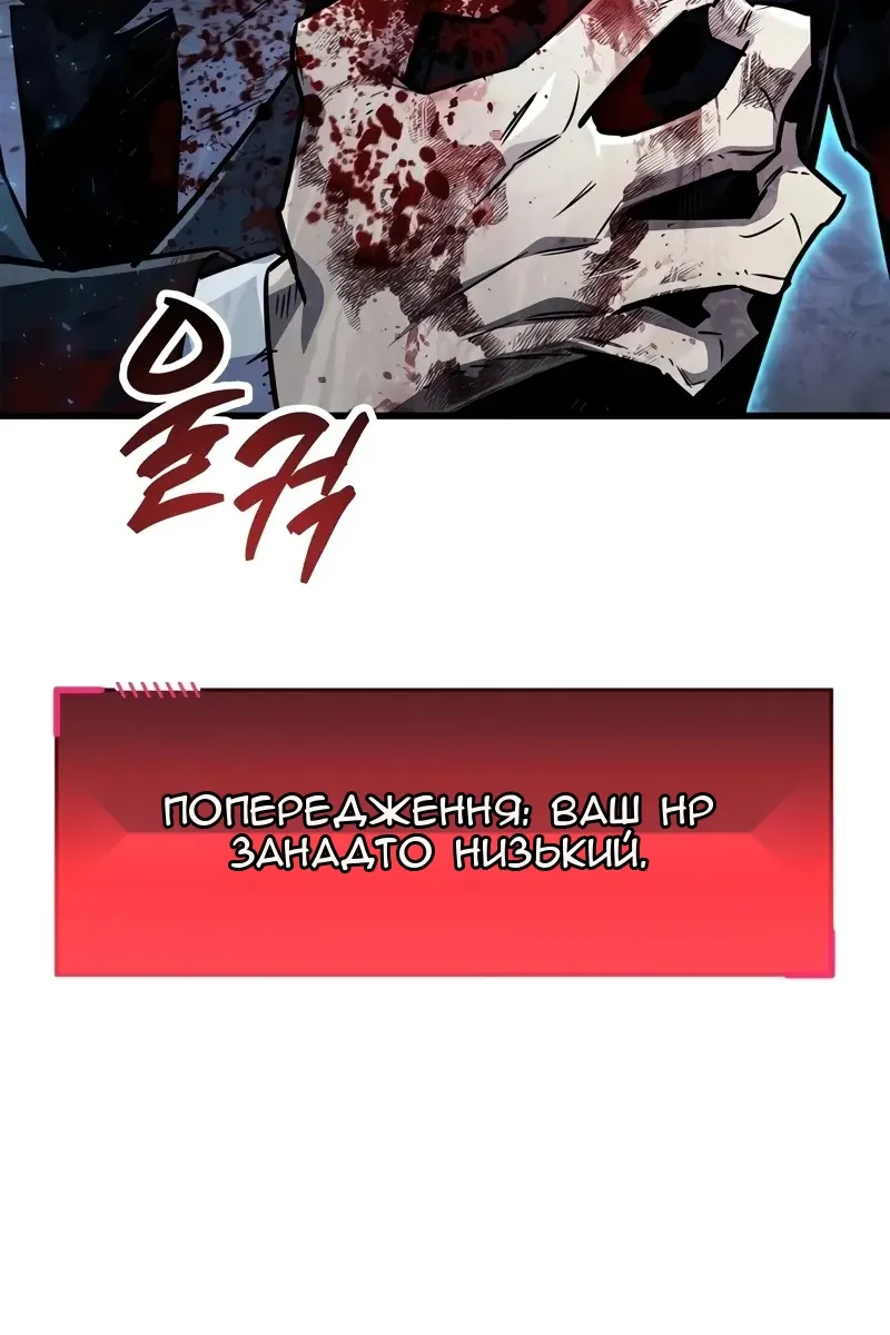 Сторінка 99