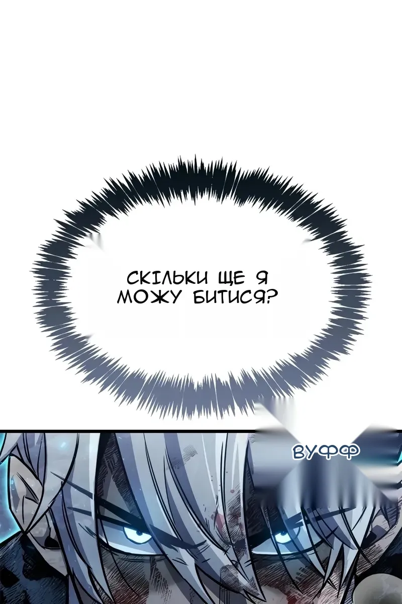 Сторінка 100