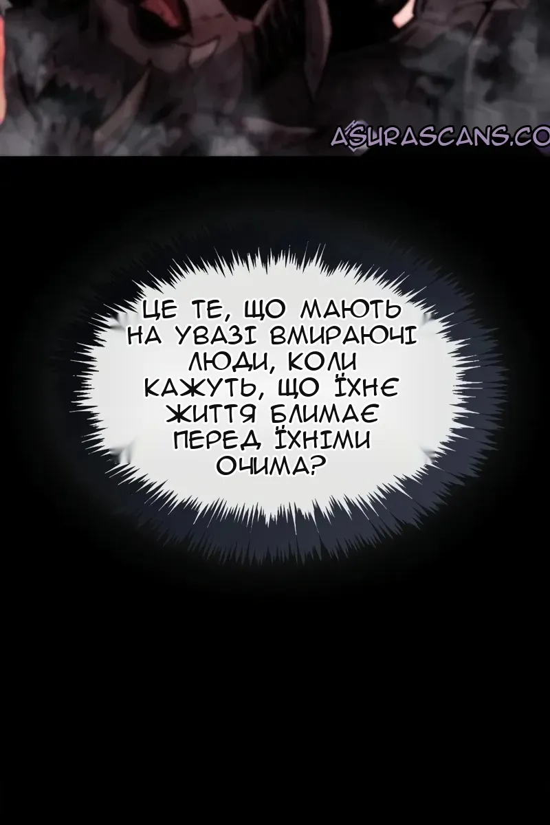Сторінка 103