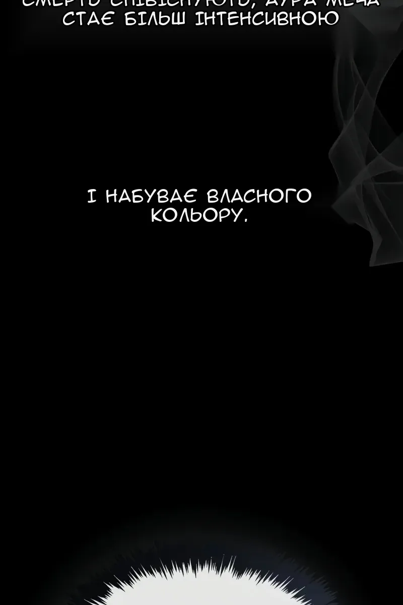 Сторінка 112