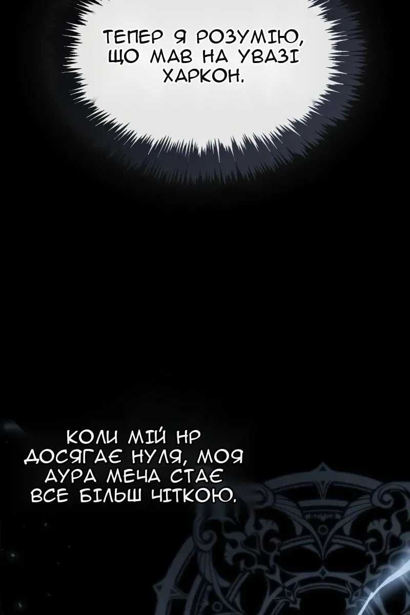 Сторінка 113