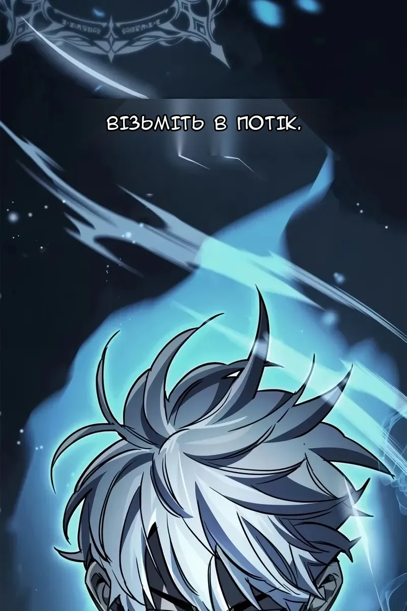 Сторінка 115