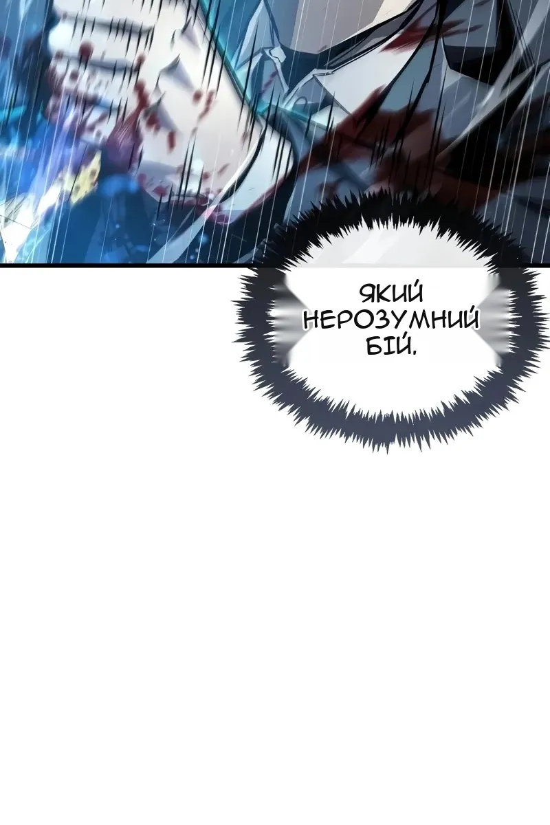 Сторінка 130