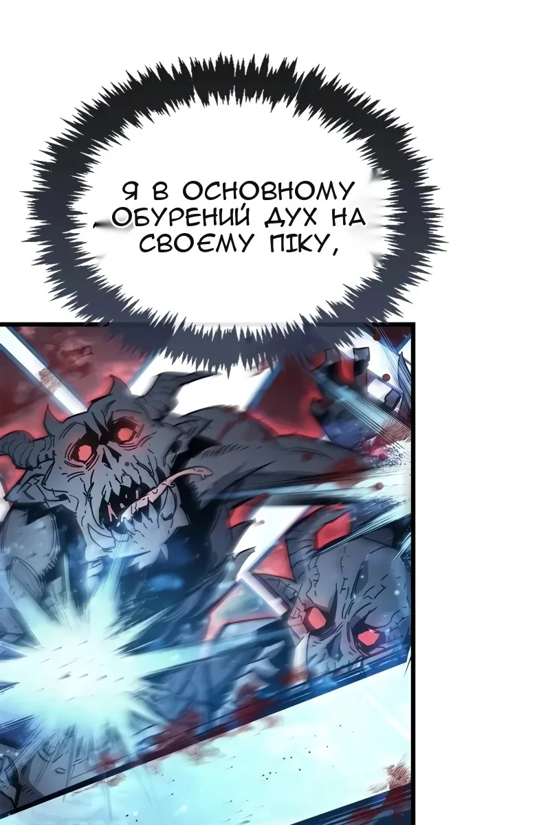 Сторінка 131