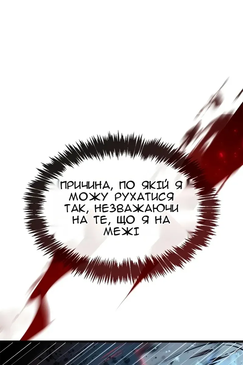 Сторінка 135