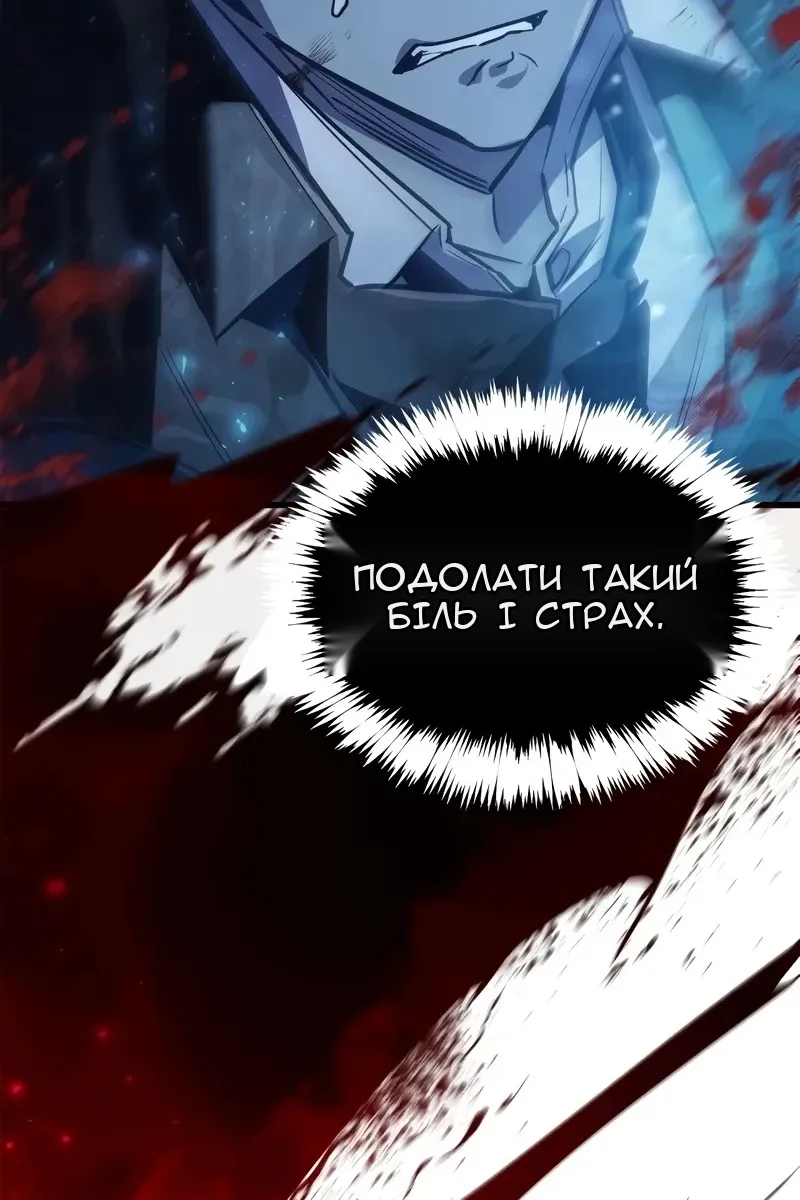 Сторінка 139