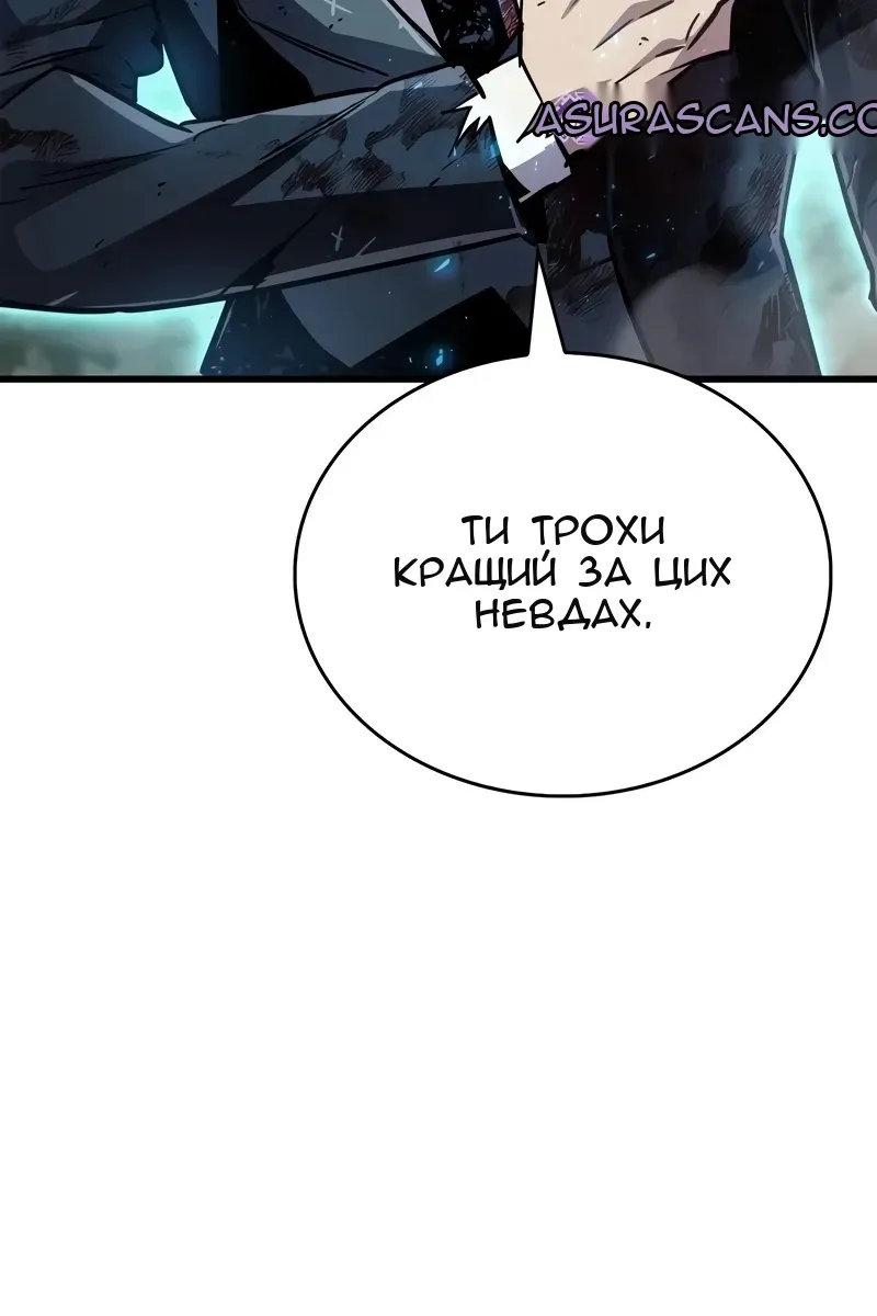 Сторінка 155
