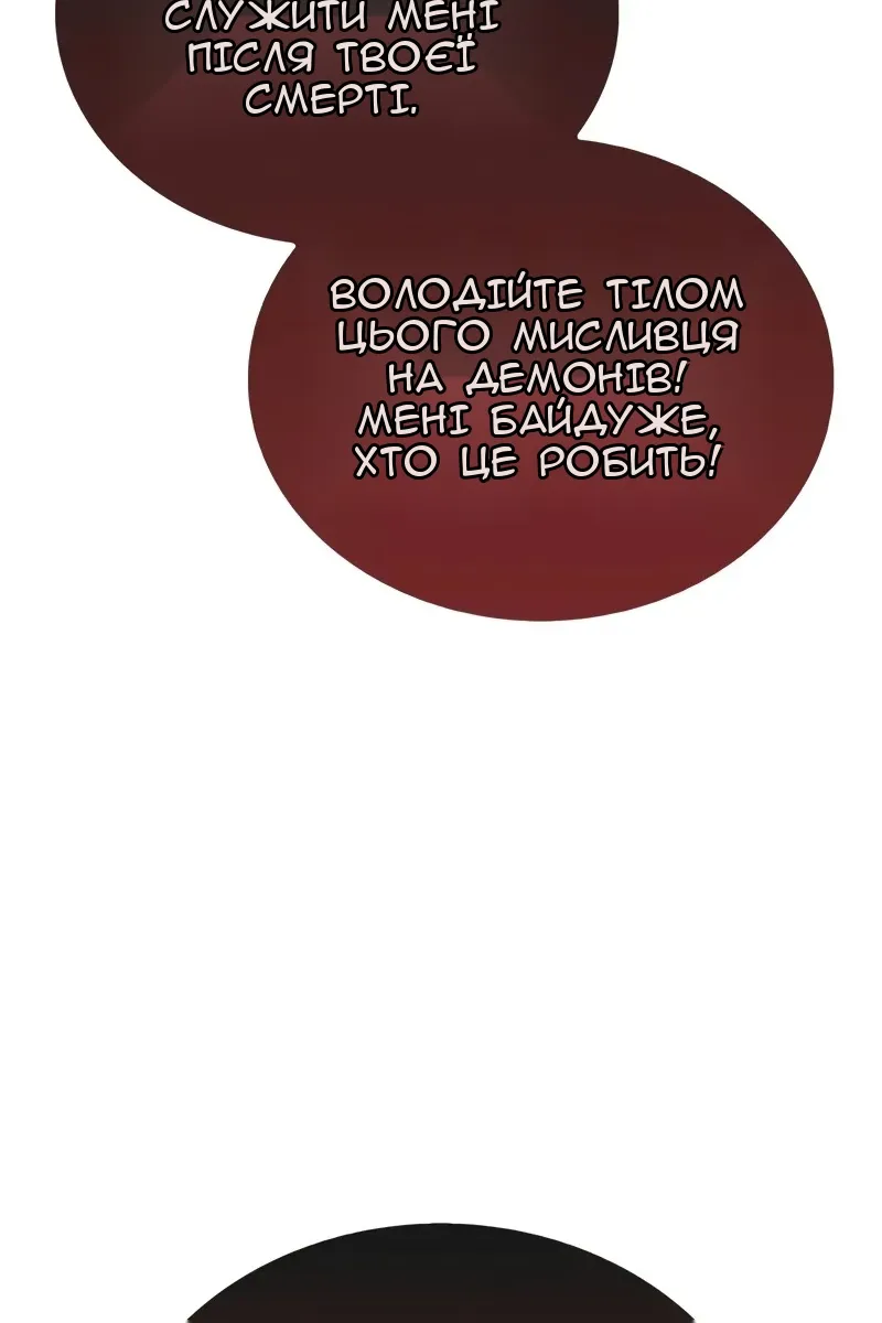 Сторінка 157