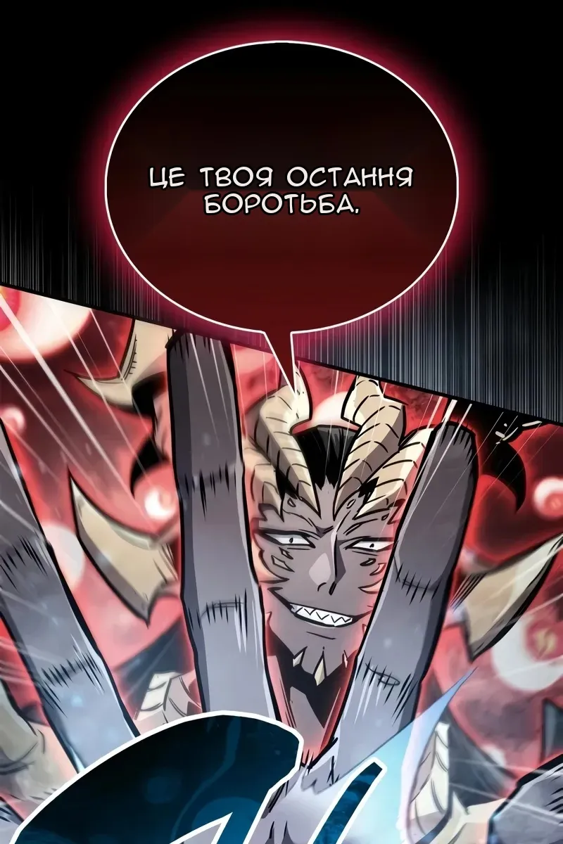Сторінка 163