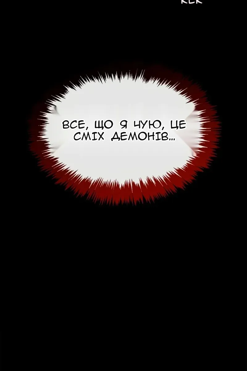 Сторінка 171