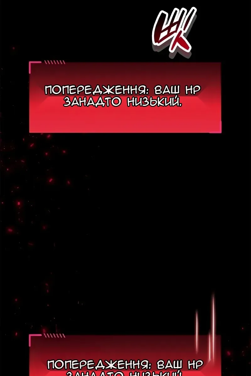 Сторінка 172