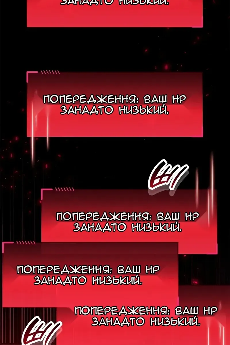 Сторінка 173