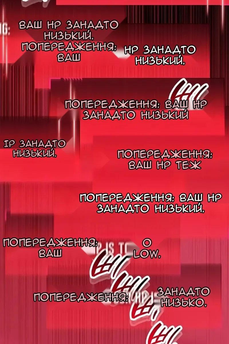 Сторінка 174