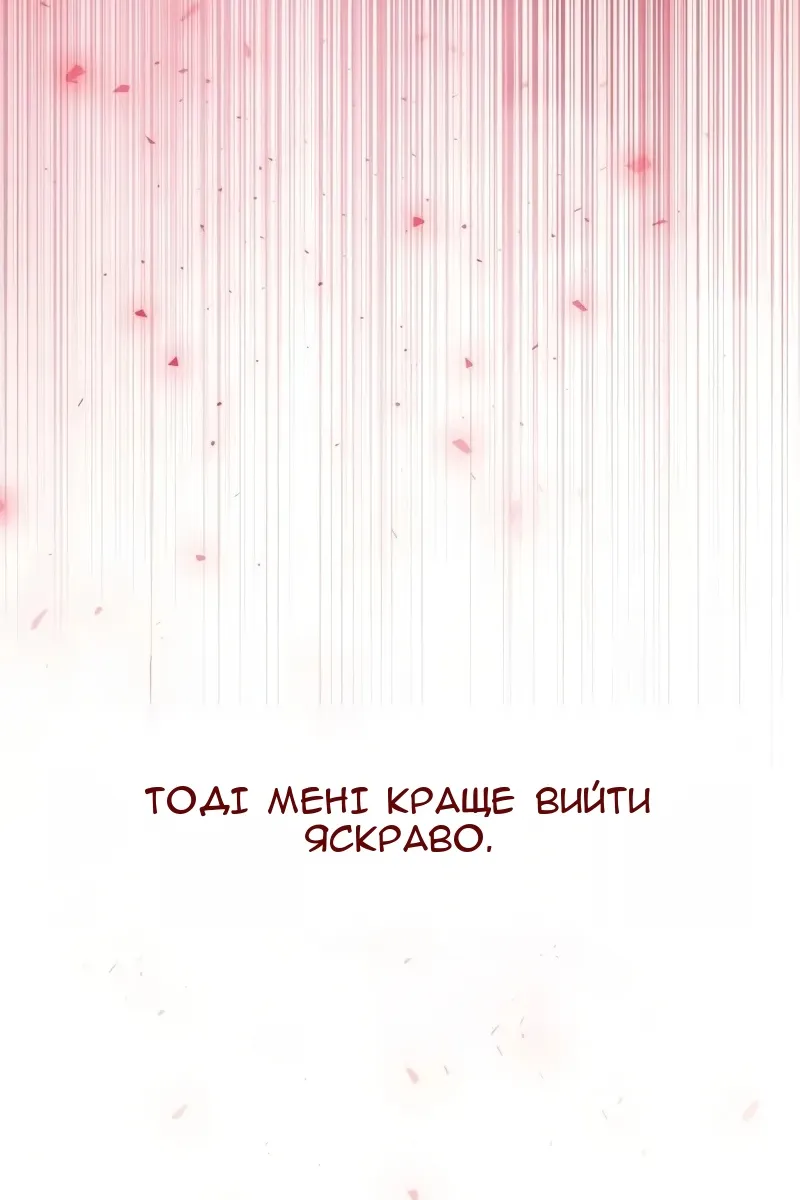 Сторінка 176