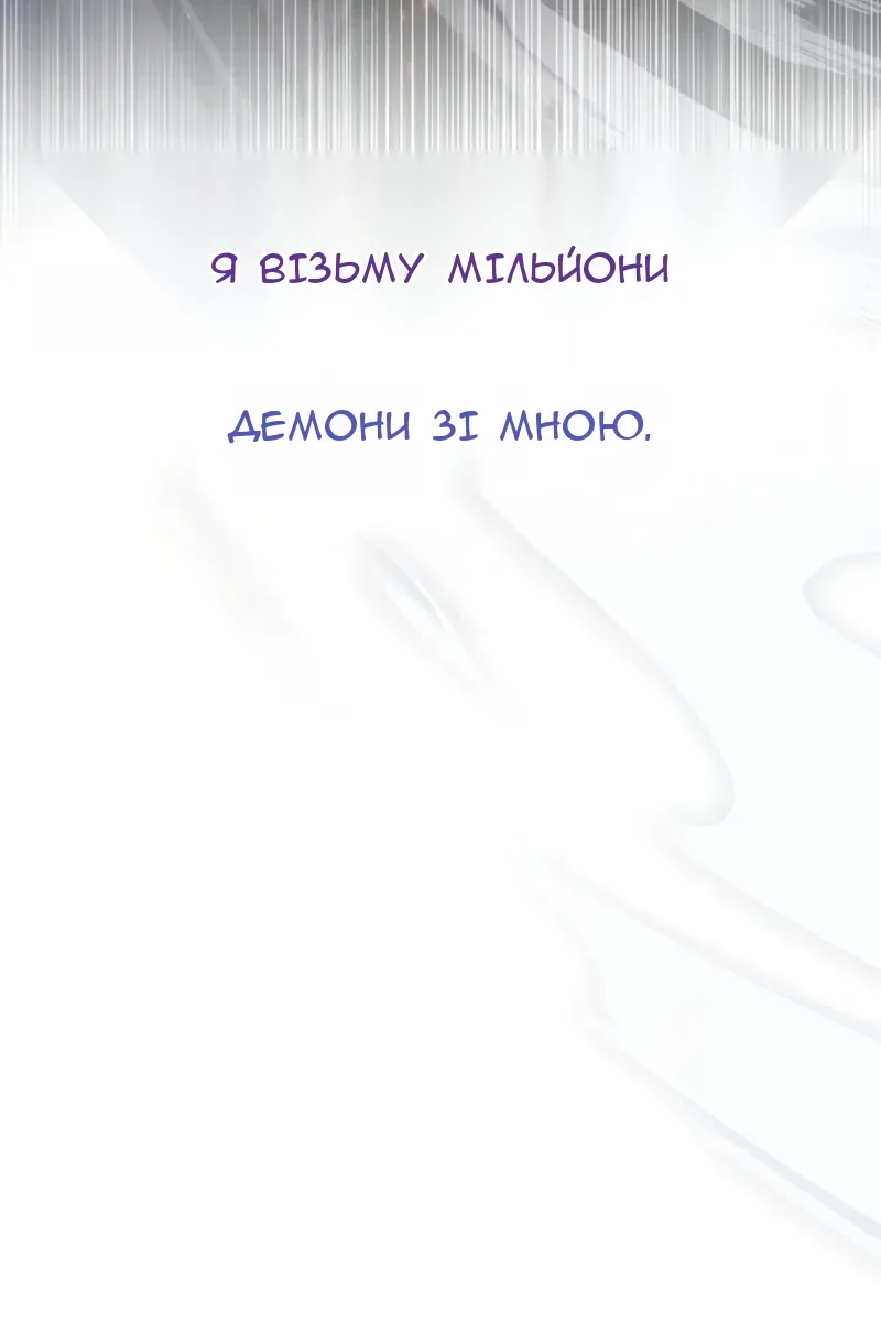 Сторінка 187