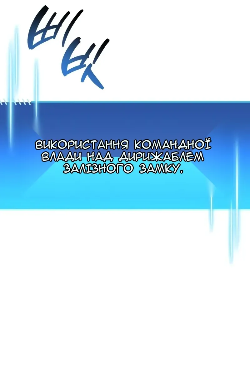 Сторінка 188