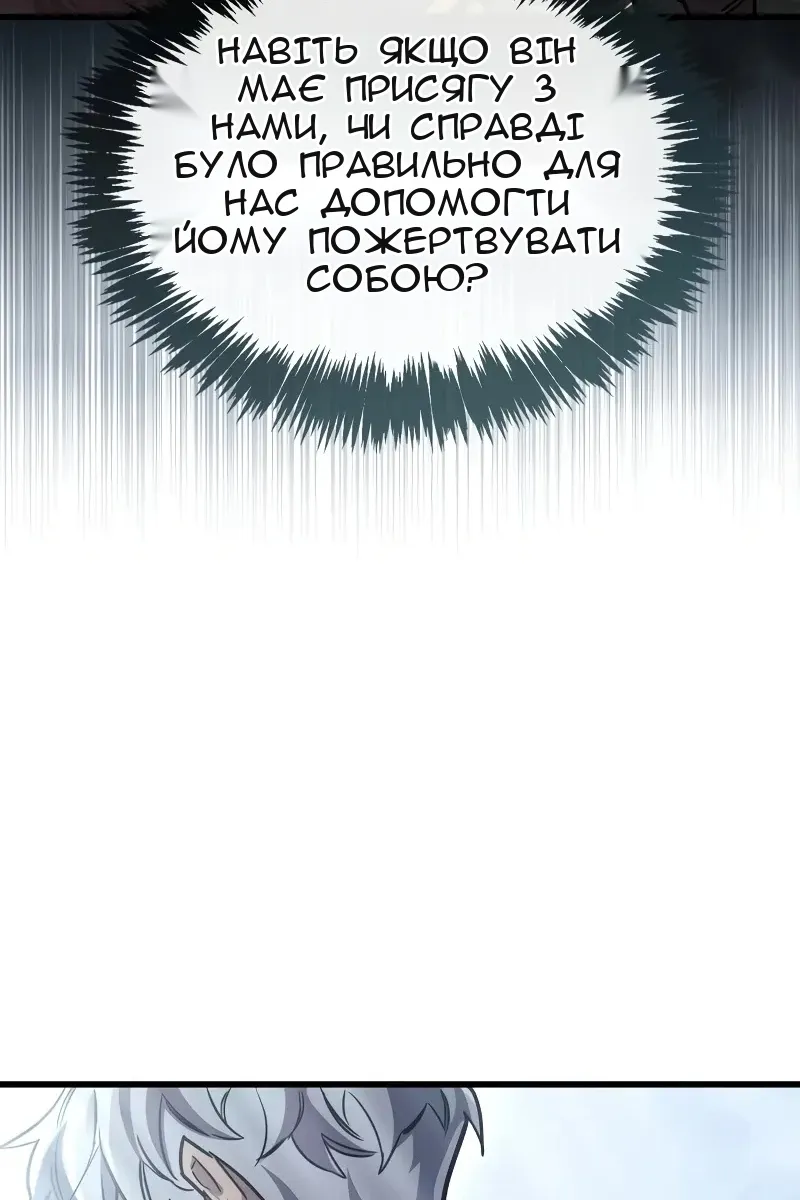 Сторінка 40
