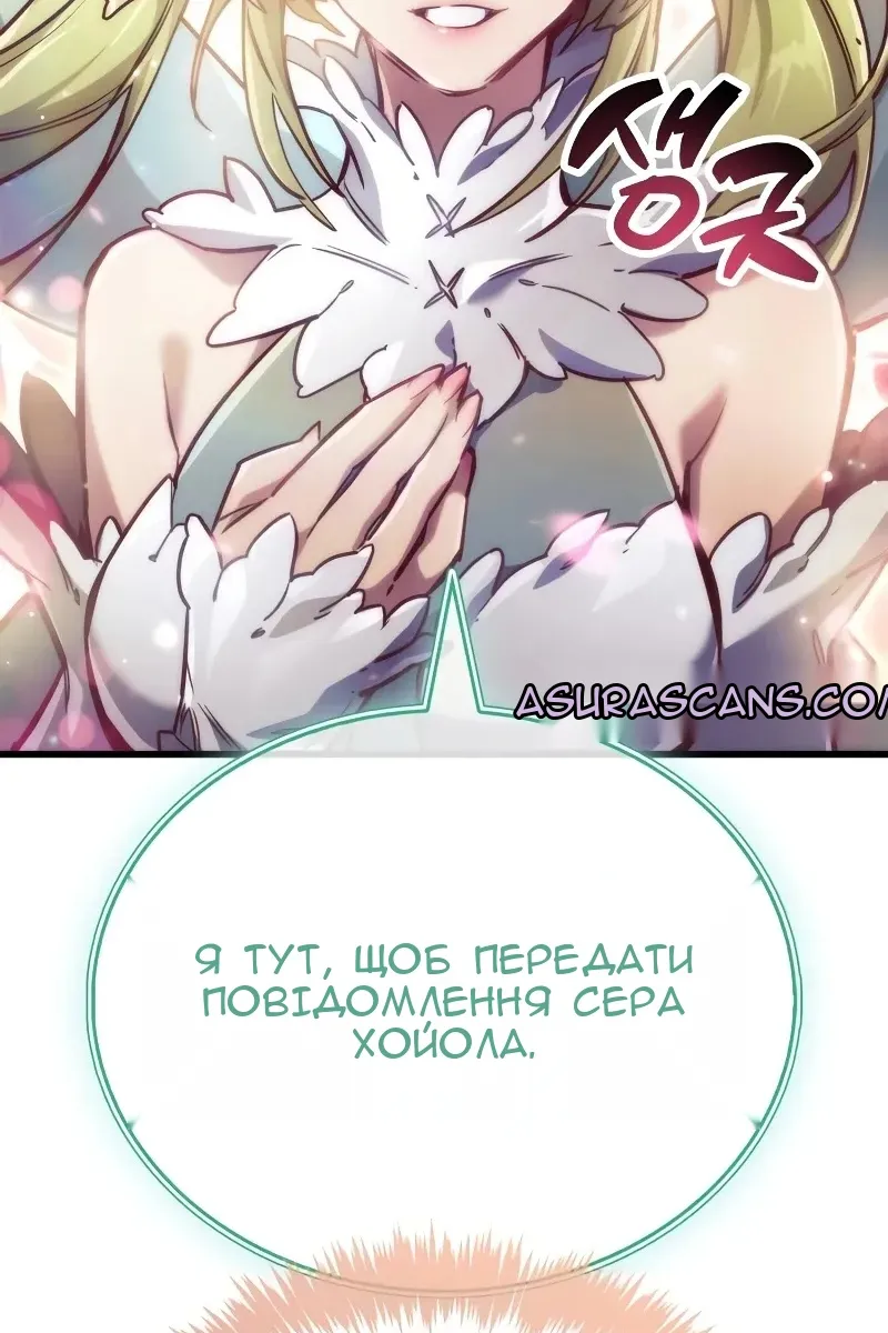 Сторінка 50